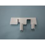 日立部品：サイフォンキャップ/BD-S7