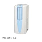 コロナ：冷風・衣類乾燥除湿機(スカイブルー)/CDM-1025-AS