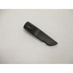 日立部品：スキマヨウスイクチ（ス