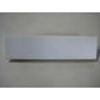 パナソニック部品：フラップ（右）/FCW8300063衣類乾燥除湿機用〔35g-4〕〔メール便対応可〕