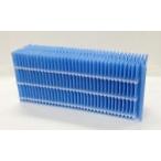 ダイニチ部品：抗菌気化フィルター