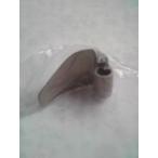 エムケー精工部品：インペラ/HB-C300Z100V ホームベーカリー用〔20g-2〕〔メール便対応可〕