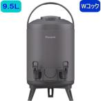 ピーコック ：広口ステンレスWコックタイプキーパー(カップホルダー付)(ダークグレー)(9.5L)/ INJ-W100-H