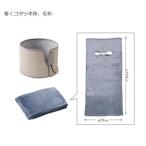 ライソン：巻くコタツ　くるみプラス(着る毛布付)/KSHT-004A