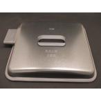 日立部品：グリル皿ふた/MRO-LV300-008�