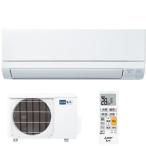 【工事券別途購入可能商品】三菱：エアコンGVシリーズ(ピュアホワイト)/MSZ-GV2524-W