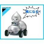ダイキン：ロボぴちょんくんプルバックミニカー/picyokinＱ〔25g-4〕〔メール便対応可〕