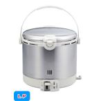 パロマ：ガス炊飯器5合炊き(炊飯専用タイプ)（LPガス）/PR-09EF-LPG