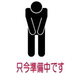 日立部品：ホコリキャッチャー上/RA