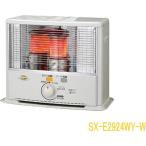 コロナ：ポータブル石油ストーブ(反射型)(エレガンスホワイト)/SX-E2924WY-W