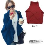 3/11までP最大13倍 ドルマン ニット カーディガン ギフトにも ポイント利用