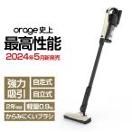 （5月下旬 新発売 予約）掃除機 コードレス コードレス掃除機 最高性能 人気 1位 自立 自走式 サイクロン式 クリーナー 強力吸引 充電式 軽量 Orage RR11