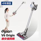 12/25までP最大13倍 ダイソン 掃除機 コードレス スティック Dyson V6 Origin  4年保証 ギフトにも