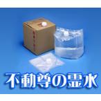  неподвижный .. . вода ( неподвижный вода ) 5L подарок тоже отметка использование 