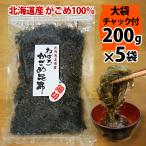 11/17 до P максимальный 12 раз Hakodate производство .... ткань .. маленький порез .200g×5 пакет молния имеется сухой модель ферментированные бобы . ткань подарок тоже отметка использование 