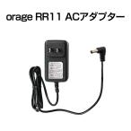 5 тысяч иен и больше 5%OFF купон orage RR11 зарядка адаптор зарядное устройство Cyclone беспроводной очиститель для подарок тоже подарок отметка использование 