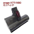9/6までP最大11倍 オラージュx77 / X80 / X80 Plus Or