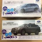 ミニカー スバル ぶつからないミニカー LEVORG LEGACY