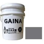 建築材料 日進産業 断熱塗料 ガイナ-GAINA- カラーN-50 18Ｌ 14kg 内装用