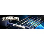 エバーグリーン（EVERGREEN） POSEIDON スロージャーカー PSLJ603-4大型商品