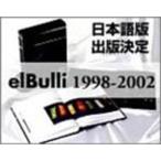 el Bulli 1998-2002