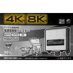 8kモニター テレビ 映像機器 Amazon 楽天 ヤフー等の通販価格比較 最安値 Com