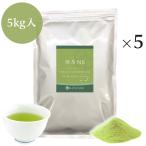 業務用インスタント茶　煎茶NS　1kg