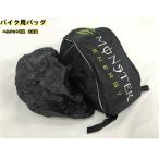 バイク ヘルメット入