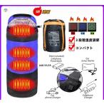 ショッピング寝袋 電熱寝袋 封筒型 発熱寝袋 洗える コンパクト 軽量 キャンプ シュラフ 撥水 スリーピングバッグ 車中泊 防災用 避難用 防寒 冬 3段階温度調節 アウトドア 速暖