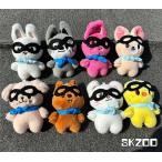 Stray kids товары брелок для ключа мягкая игрушка SKZOO товары игрушка аксессуары PILOT5 игрушка s tray Kids кольцо для ключей мелкие вещи украшение подарок SKZ симпатичный s царапина 