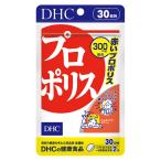 1個 DHC プロポリス 30日分 サプリメ