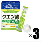 ショッピングクエン酸 3個 DHC クエン酸 30包/30日分×3 健康食品 ディーエイチシー