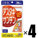ショッピングDHC 4個 DHC アスタキサンチン 30日分 30粒×4個 サプリメント 健康食品 ディーエイチシー