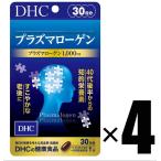 ショッピングDHC 4個 DHC プラズマローゲン 30日分×４ 健康食品 ディーエイチシー