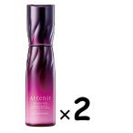 2個 Attenir アテニア ドレスリフト デイエマルジョン 60mL×2個 Dress lift DAY EMULSION 日中用乳液