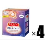 ショッピングアイマスク 4箱 花王 めぐりズム 蒸気でホットアイマスク 無香料 12枚入×4箱