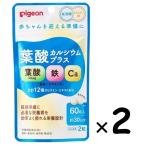 2 piece Pigeon Pigeon supplement folic acid calcium plus 60 bead approximately 30 day minute ×2 piece nutrition function food .. period maternity period 