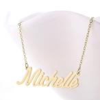 HUAN XUN Gold Color Plated Name Necklace, Michelle