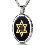 Jewish Star of David Necklace Inscribed in 24k Gold with Hebrew Psalm