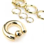 14G, 12G, 10G Gold Plated Captive Bead Ring - Sold Individually (10G,