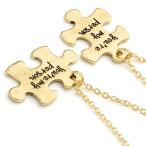 Jovivi 2pc You are My Person Puzzle Alloy Pendant Necklace Jewelry Set