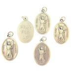 Silver Tone Saint St John the Baptist Pray for Us Medal, 1 Inch, Set o