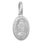 Very Tiny Sterling Silver Miraculous Medal Necklace Oval Virgin Mary I