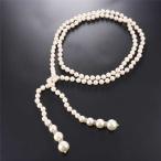 U7 Art Deco Faux Pearls Flapper Beads Cluster Long Pearl Necklace (Whi