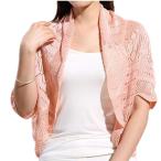 MULLSAN Women Girl Short Sleeve Light Cropped Knit Sweater Cardigan (P