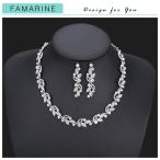 FAMARINE Silver Bridal Jewelry Set, Clear Crystal Wedding Drop Earring