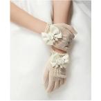 Unilove Flower Girl's Lace Bowknot Net Voile Wedding Gloves Princess G