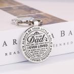 TERAVEX Dad Wedding Gifts Keychain Stainless Steel ? Perfect Design fo