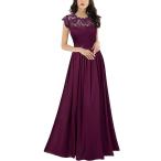 Miusol Women's Formal Floral Lace Evening Party Maxi Dress (XX-Large,