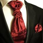 Wedding Vest with Tie , Cravat, Pocket Square and Cufflinks Burgundy X